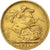 Great Britain, Victoria, Sovereign, 1871, London, Gold, EF(40-45), KM:736.2