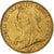 Australia, Victoria, Sovereign, 1897, Melbourne, Gold, AU(50-53), KM:13