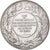 France, Medal, Union Amicale des Professeurs Techniques, Paris, n.d., Silver