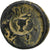 Mysia, Æ Unit, ca. 3rd century BC, Parion, Bronzo, MB+