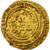 Fatimids, al-Zahir, Dinar, AH 411-427/1021-1036, Palermo, Gold, S+