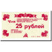 Banknot, Russia, 25 Rubles, Undated (1987), UNC(65-70)