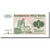 Banknote, Azerbaijan, 1 Manat, Undated (1992), KM:11, UNC(65-70)