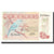 Banknot, Surinam, 2 1/2 Gulden, 1985, 1985-11-01, KM:119a, UNC(63)
