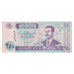 Banconote, Iraq, 250 Dinars, KM:88, FDS