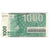 Banknot, Liban, 1000 Livres, 2004, 2004, KM:84a, EF(40-45)