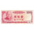 Geldschein, China, 100 Yüan, KM:1989, S