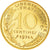 Moneta, Francja, Marianne, 10 Centimes, 1974, Paris, Lagriffoul, MS(65-70)
