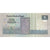 Banknote, Egypt, 5 Pounds, 1987, KM:56b, UNC(63)