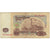 Banknote, Bulgaria, 20 Leva, 1974, KM:97a, VG(8-10)