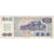 Banknote, China, 50 Yuan, KM:1982a, EF(40-45)