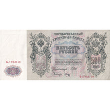 Banconote, Russia, 500 Rubles, 1912, KM:14b, BB