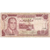 Maroko, 10 Dirhams, VF(20-25)