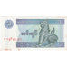 Myanmar, 1 Kyat, Undated (1996), TTB