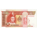 Mongolia, 5 Tugrik, FDS