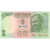 India, 5 Rupees, FDS