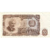 Bulgaria, 50 Leva, AU(55-58)