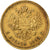 Russia, Alexander III, 5 Roubles, 1893, St. Petersburg, Gold, AU(50-53), KM:42