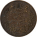 Tunisia, Muhammad al-Nasir Bey, 10 Centimes, 1917, Paris, Bronze, EF(40-45)