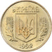 Ucrania, 25 Kopiyok, 1992, Aluminio - bronce, FDC, KM:2.2