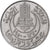 Tunisie, Muhammad al-Amin Bey, 20 Francs, 1950, Paris, Cupro-nickel, SUP, KM:274