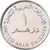 Zjednoczone Emiraty Arabskie, Dirham, 2007, Miedź-Nikiel, MS(63), KM:76