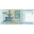 Banknote, Hungary, 1000 Forint, 1998, KM:180a, AU(55-58)