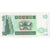 Banknote, Hong Kong, 10 Dollars, 1993, 1993-01-01, KM:284a, AU(55-58)