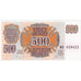 Łotwa, 500 Rublu, 1992, KM:42, UNC(65-70)