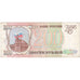 Rusia, 200 Rubles, MBC