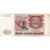 Rusia, 5000 Rubles, MBC+