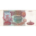 Russia, 5000 Rubles, SPL