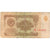 Russie, 1 Ruble, B