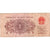 China, 1 Jiao, VF(20-25)