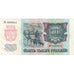 Russland, 5000 Rubles, SS