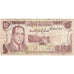 Morocco, 10 Dirhams, VF(20-25)