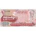 Bahrein, 1 Dinar, TB