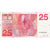 Paesi Bassi, 25 Gulden, 1971-02-10, SPL-