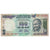 Biljet, India, 100 Rupees, KM:91b, TTB