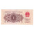 Banknote, China, 1 Jiao, KM:877a, AU(55-58)
