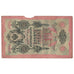 Billet, Russie, 10 Rubles, 1909, KM:11a, TB