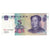 Banknote, China, 5 Yüan, 2005, KM:897, EF(40-45)