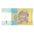 Banknote, Ukraine, 1 Hryvnia, 2014, KM:116Aa, UNC(65-70)