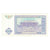 Banknote, Uzbekistan, 100 Sum, 1994-1997, 1994, KM:79, EF(40-45)