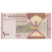 Banknote, Oman, 100 Baisa, 2020, UNC(65-70)