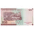 Banknote, Oman, 100 Baisa, 2020, UNC(65-70)