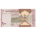 Banconote, Oman, 100 Baisa, 2020, FDS