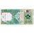 Banknote, Qatar, 1 Riyal, 2022, UNC(65-70)