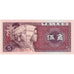 China, 5 Jiao, UNC(65-70)