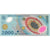 Banknote, Romania, 2000 Lei, 1999, KM:111a, EF(40-45)